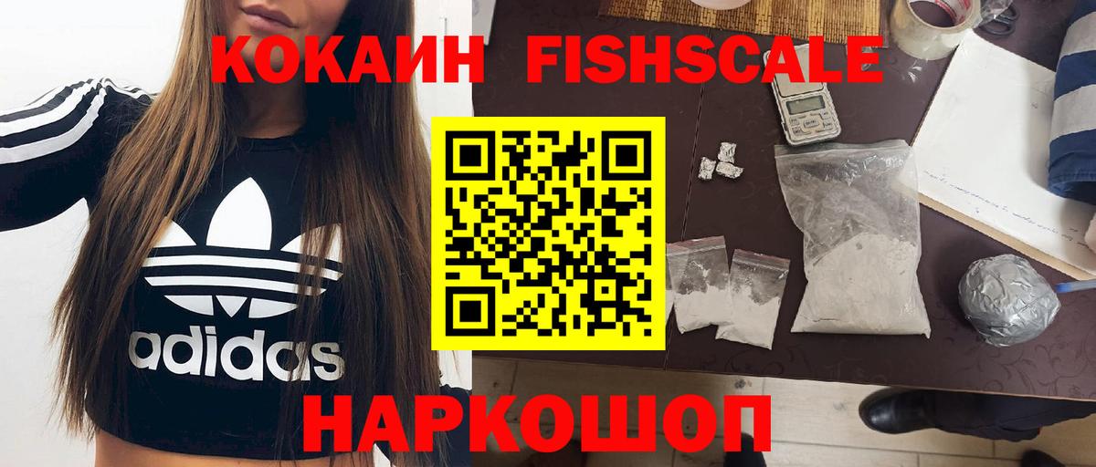 COCAIN 98%  КОКАИН  Лыткарино  Кокаин 97%  Вход с VPN 