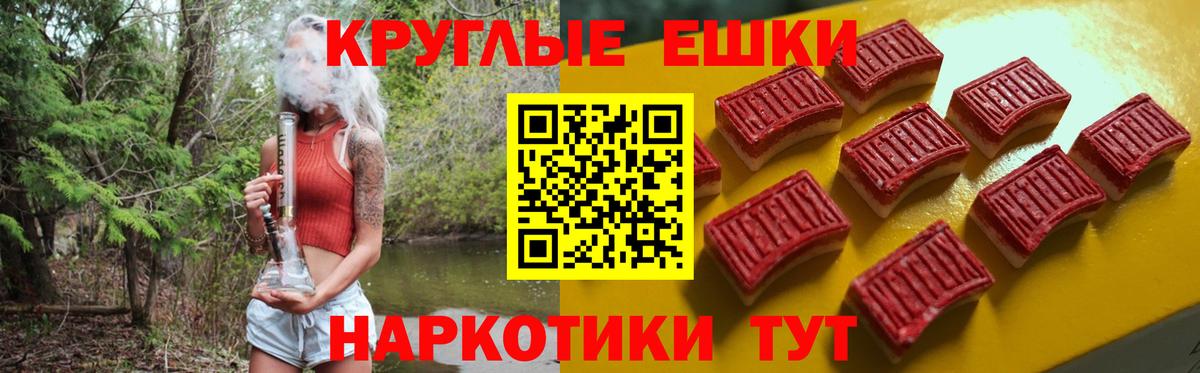 Экстази 280мг Лыткарино