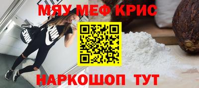 альфа пвп Ирбит