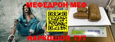 мефедрон мука Ипатово