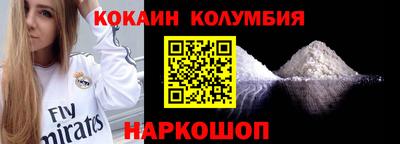 мефедрон мука Ипатово