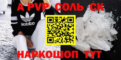 мефедрон мука Ипатово