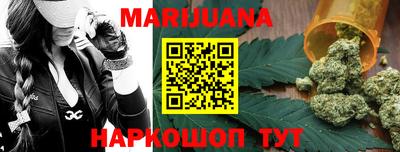 мефедрон мука Ипатово