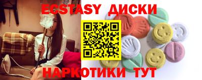мефедрон мука Ипатово