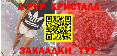 альфа пвп Ирбит