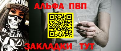 винт Изобильный