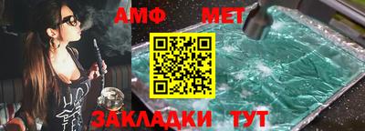 мефедрон мука Ипатово