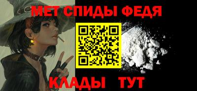 винт Изобильный