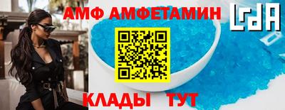 винт Изобильный