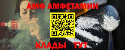 мефедрон мука Ипатово