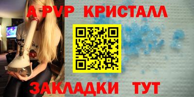 винт Изобильный
