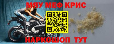 альфа пвп Ирбит