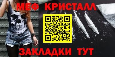 винт Изобильный
