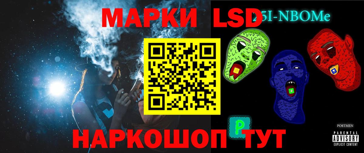 ЛСД экстази ecstasy  Лсд 25 экстази ecstasy  Лыткарино  Вход с VPN 