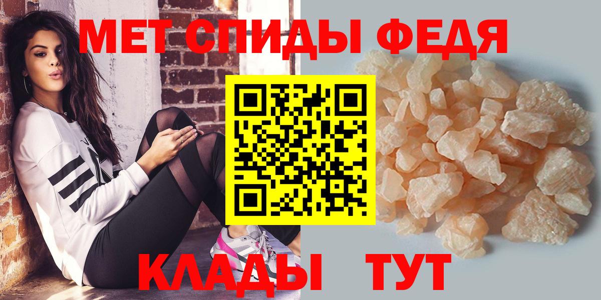 Первитин винт  Вход с VPN  Лыткарино  Первитин винт 