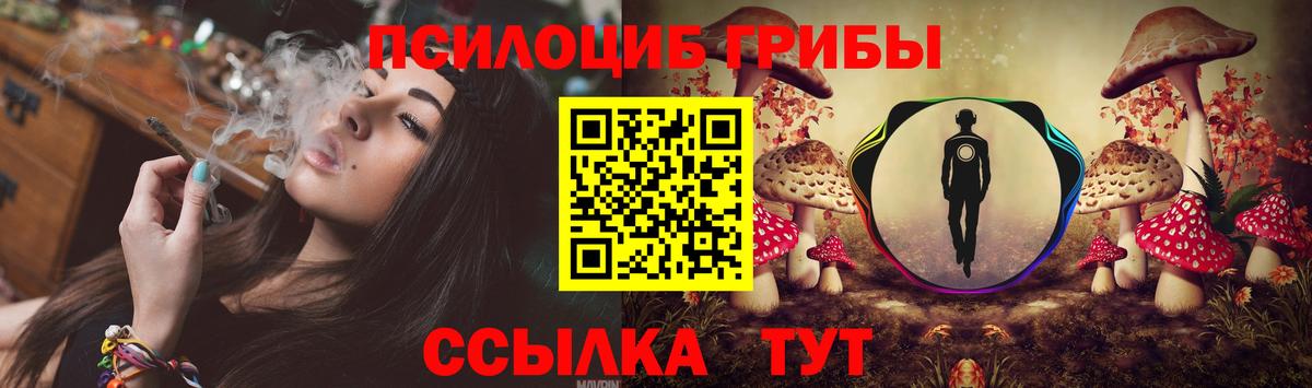 Кетамин  Лыткарино  Вход с VPN  ГАШИШ  Марихуана  Метамфетамин  МЕФ   Мефедрон  ГАШИШ  ЭКСТАЗИ 