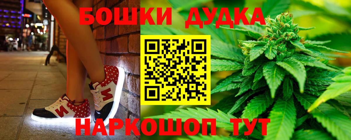 Канабис SATIVA & INDICA Лыткарино
